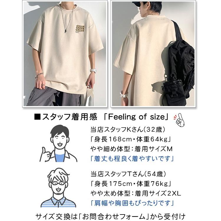 Tシャツ メンズ 半袖 五分袖 七分袖 大きいサイズ 5L 6L 春 夏 秋 薄手 おしゃれ ブランド パーカー カットソー【Men’s 半袖トップス特集】商品情報から↓｜sweet-bell-men｜20