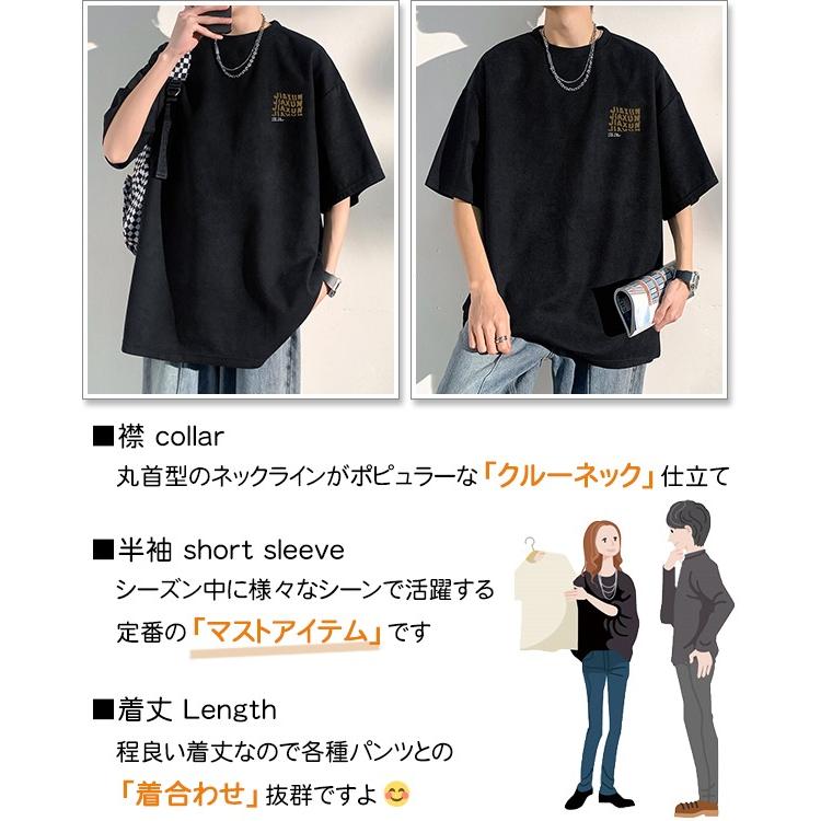 Tシャツ メンズ 半袖 五分袖 七分袖 大きいサイズ 5L 6L 春 夏 秋 薄手 おしゃれ ブランド パーカー カットソー【Men’s 半袖トップス特集】商品情報から↓｜sweet-bell-men｜10