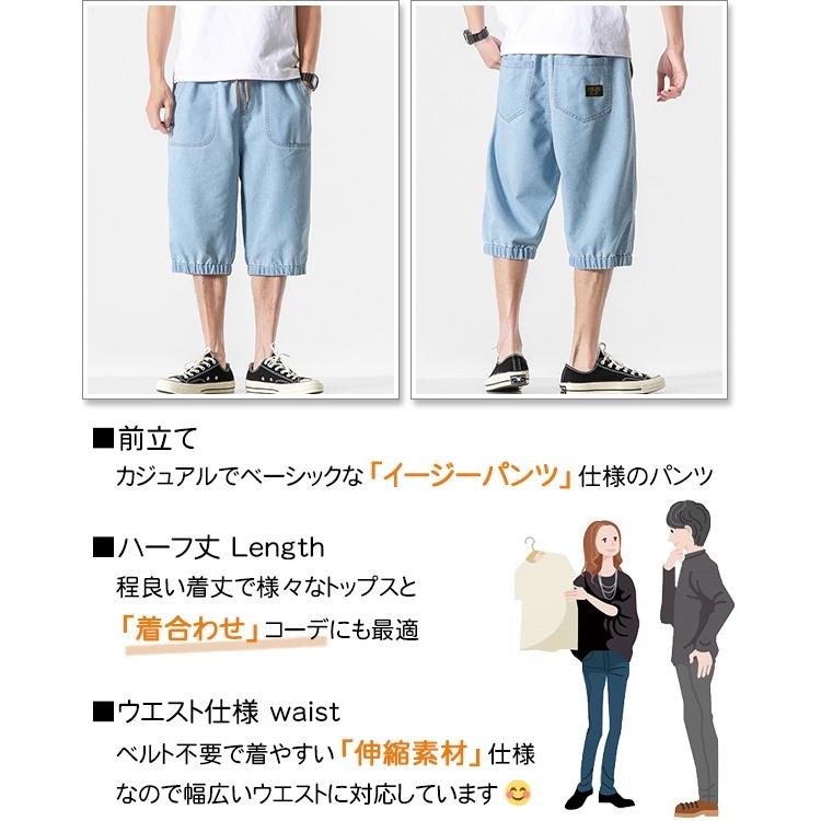 sweet bell ハーフパンツ メンズ デニムパンツ 春 夏 デニム ジーンズ