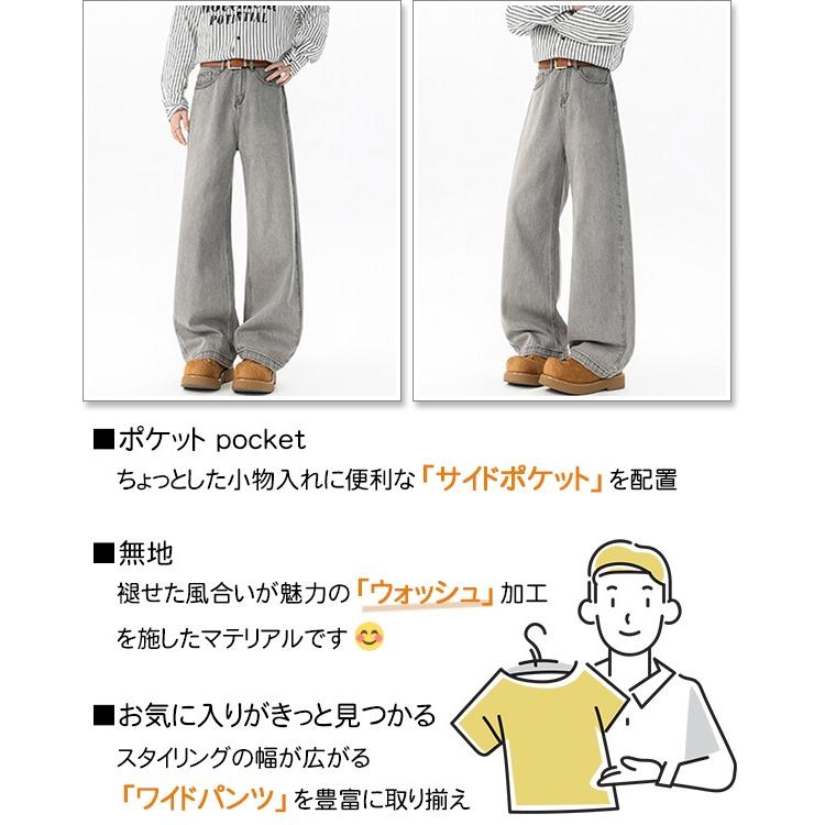 sweet bell デニムパンツ メンズ ワイドパンツ バギーパンツ ジーンズ