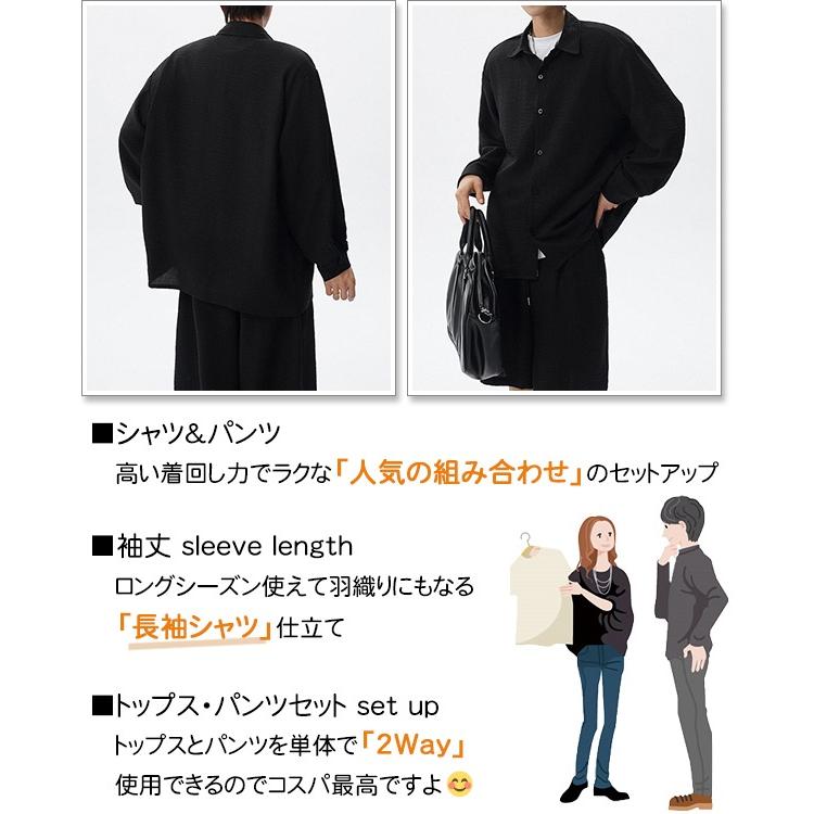 sweet bell セットアップ メンズ カジュアル シャツ 春 夏 秋 半袖 五