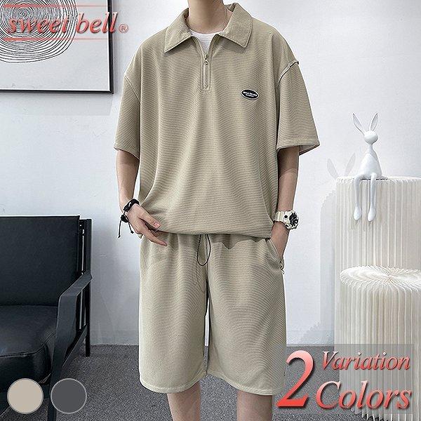 セットアップ メンズ 半袖 春 夏 上下 セット スウェット ハーフ パンツ 部屋着 大きいサイズ 小さいサイズ プルオーバー 世界有名な