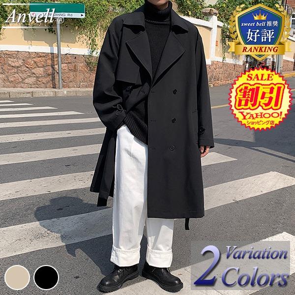 sweet bell トレンチコート メンズ ロングコート ビジネス カジュアル