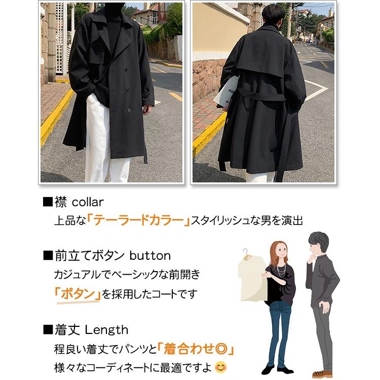 sweet bell トレンチコート メンズ ロングコート ビジネス カジュアル