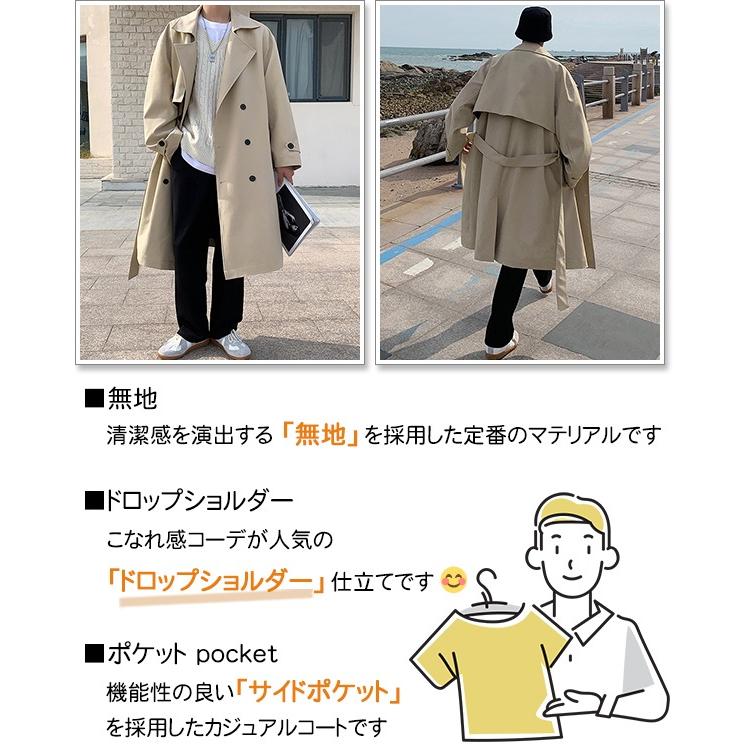 sweet bell トレンチコート メンズ ロングコート ビジネス カジュアル