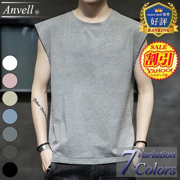 sweet bell 【特価】ノースリーブ メンズ Tシャツ 袖なし タンクトップ
