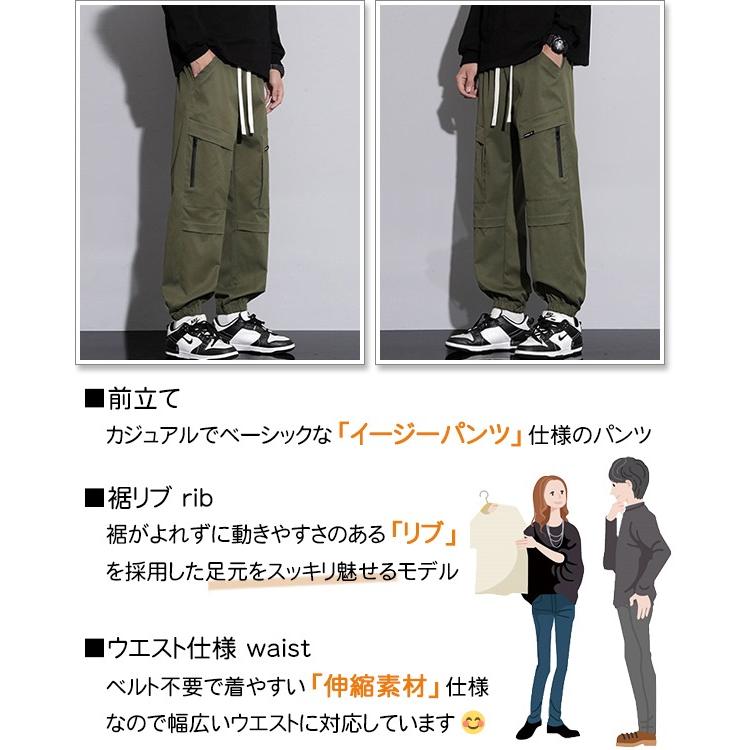 パンツ メンズ ズボン 春 夏 秋 冬 ジョガーパンツ テーパードパンツ イージーパンツ リブパンツ カーゴ 大きいサイズも充実【Men's ボトムス特集】↓ : pants02 : sweet bell メンズ店 - 通販 - Yahoo!ショッピング パンツ メンズ ズボン 春 夏 秋 冬 ジョガーパンツ テーパードパンツ イージーパンツ リブパンツ カーゴ 大きいサイズも充実【Men's ボトムス特集】↓ : pants02 : sweet bell メンズ店 - 通販 - Yahoo!ショッピング