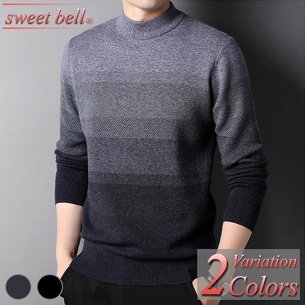 セーター メンズ ウール ニット ブランド ゴルフ おしゃれ vネック ハイネック多数 40代 50代にも好評商品情報から↓