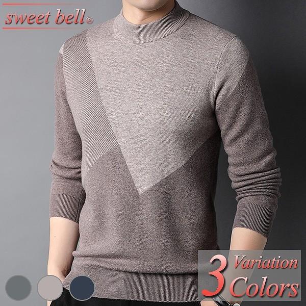 セーター メンズ ウール ニット ブランド ゴルフ おしゃれ vネック ハイネック多数 40代 50代にも好評商品情報から↓