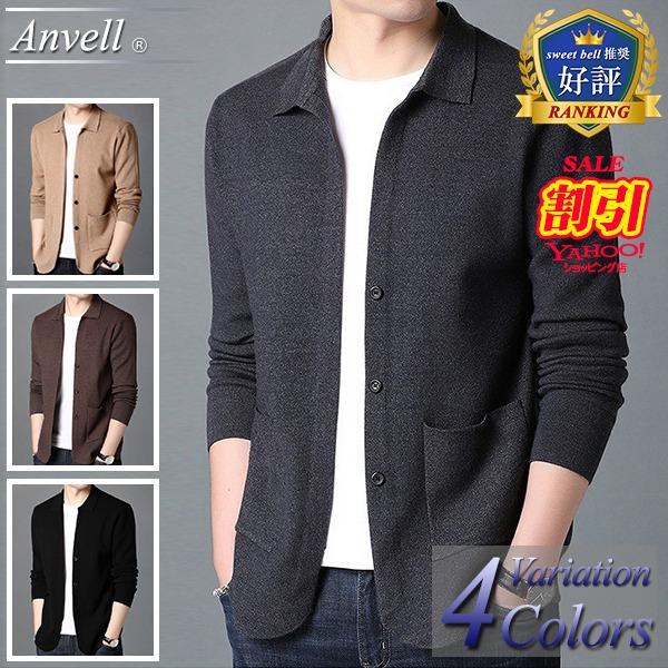 レビューで送料無料 カーディガン メンズ ニット セーター Vネック クルーネック 大きいサイズ ロングカーデ ロング丈 秋 冬 春 厚手 学生 ビジネス ケーブル 輝く高品質な Www Muslimaidusa Org