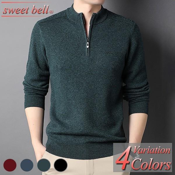 買取り実績 カーディガン ニット ジップアップ メンズ セーター Zipセーター カーディガン ニット ジップアップ メンズ セーター Zipセーター 高品質 人気 おしゃれ 小さいサイズxs 4l 3l 大きいサイズ 春 冬 秋 ジャンパー トップス