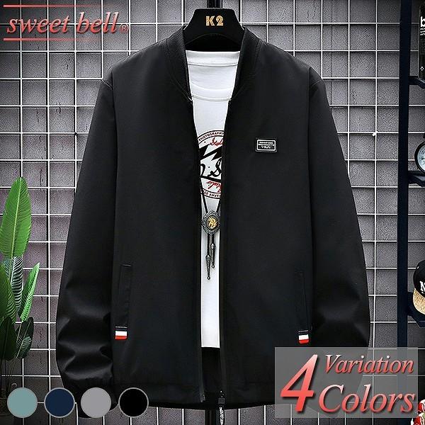 公式の ジャンパー メンズ 大きいサイズ ナイロンジャケット トラックジャケット マウンテンパーカー ジップアップ アメカジ ミリタリー ブルゾン 全ての Amalgamatedplantations Co In