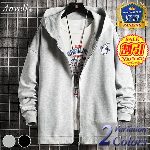 パーカー メンズ ジップアップ フルジップ トレーナー ブランド 春 秋 冬 薄手 厚手 40代 50代にも好評 パーカー メンズ ジップアップ フルジップ トレーナー ブランド 春 秋