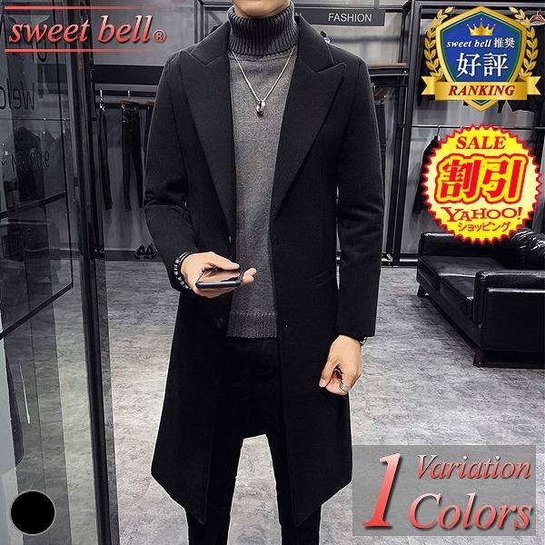 日本製 チェスターコート メンズ ピーコート Pコート トレンチコート ビジネスコート ダッフルコート 大きいサイズ コート ハーフ ショート ロング ダブル メルトン ポイント10倍 Www Muslimaidusa Org