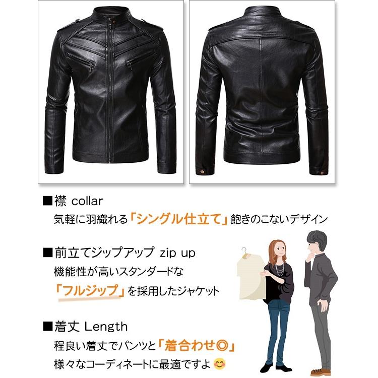 sweet bell 【特価】ライダースジャケット メンズ レザー