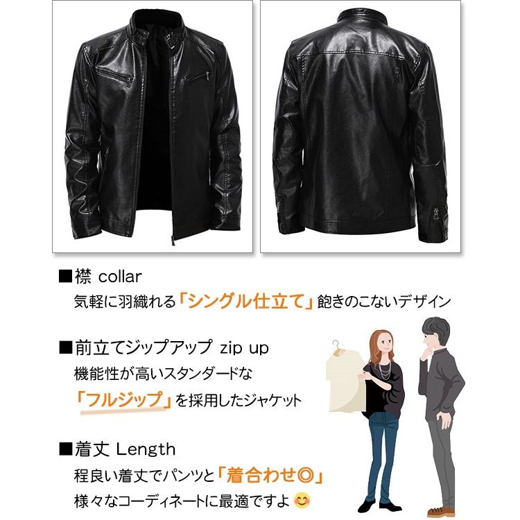 sweet bell 【特価】ライダースジャケット メンズ レザージャケット PU