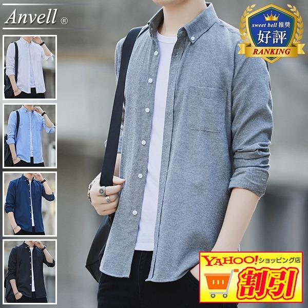 最旬ダウン カジュアルシャツ メンズ 長袖 無地 シャツ おしゃれ 白シャツ オックスフォードシャツ ボタンダウンシャツ ネル ワーク アメカジ ダンガリー リネン Bayern Dghk De