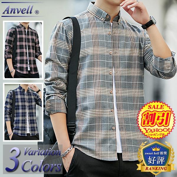 カジュアルシャツ メンズ 長袖 柄 シャツ おしゃれ 白シャツ オックスフォードシャツ ボタンダウンシャツ ネル ワーク