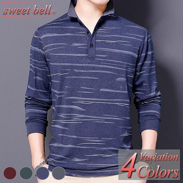 ポロシャツ メンズ 長袖 春 秋 冬 40 50代へも好評なデザインと高品質な上級モデル ゴルフ 襟付き 父の日 おしゃれ 速くおよび自由な