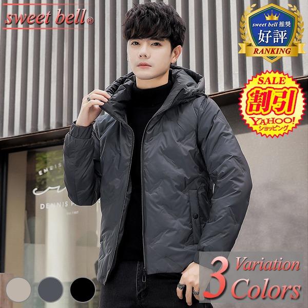 超目玉 12月 メンズ ダウンジャケット ショート ハーフ ダウンコート メンズ ダウンジャケット ダウンコート ツイード キルティング 大きいサイズ 新作 軽量 ジャンパー ジャケット キルト ウール ダウン ロング ショート ハーフ コート アウター Www Vacation