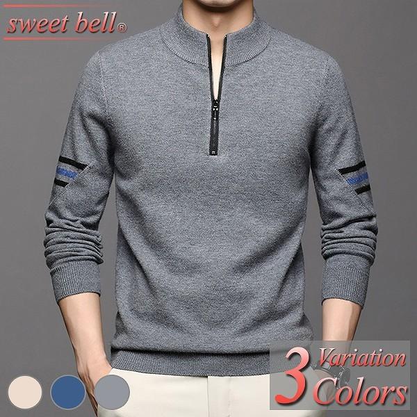 セーター メンズ ニット 40 50代へも好評なデザインと高品質な上級モデル 春 秋 冬 大きいサイズ 小さいサイズ おしゃれ きれいめ セールsale Off
