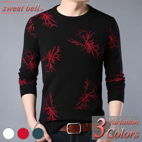 セーター メンズ ニット 大きいサイズ Vネック おしゃれ ビジネス ケーブル クルーネック タートルネック ハイネック ノルディック アーガイル