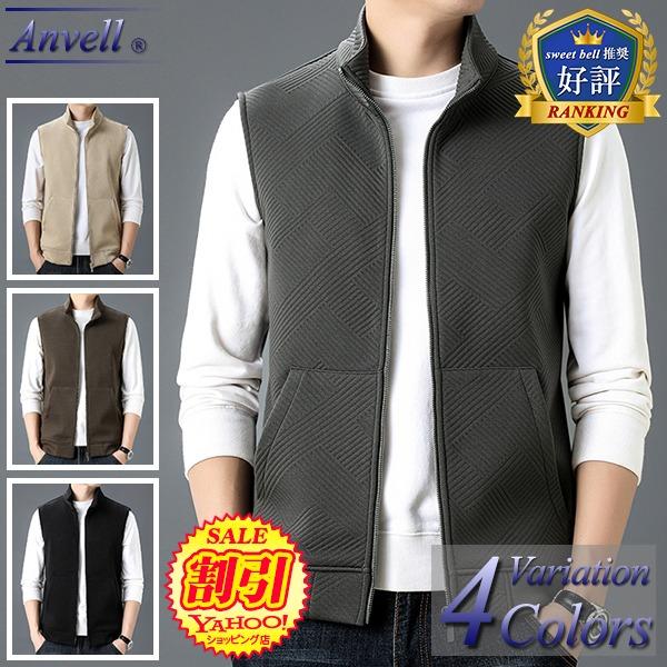 sweet bell 【特価】ベスト メンズ ジレ 春 秋 冬 高品質 厚手