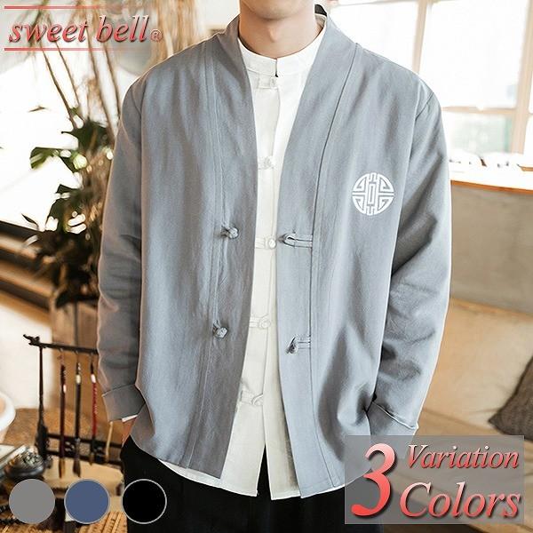 開店祝い シャツ メンズ 羽織 法被 甚平 作務衣 夏 祭り 半被 半纏 半袖 五分袖 七分袖 長袖 部屋着 男性用 中国 麻 大きいサイズ 小さいサイズ トップス 絶対一番安い Www Muslimaidusa Org