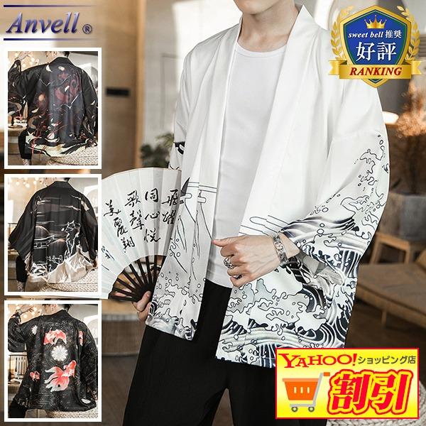 大きいサイズ メンズファッション 甚平 メンズ 柄 大きいサイズと大きい服のメンズ通販 大きいサイズ メンズ 黒柴印和んこ堂 ジャガードメッシュ総柄 甚平 ネイビー 1258-6223-2 3L 4L 5L 6L 8L 3L メンズ