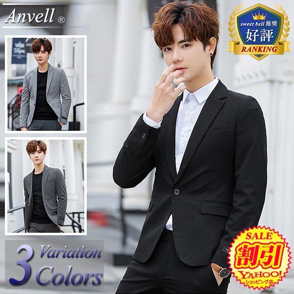 メンズテーラードジャケット 楽天市場】ジャケット メンズ テーラードジャケット 春 秋 冬 ビジネス