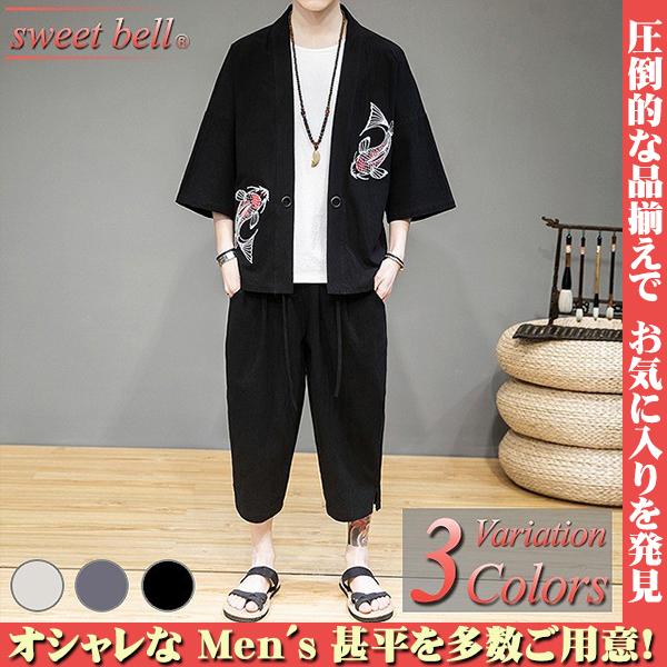 正規激安 甚平 メンズ 半袖 作務衣 夏用 男性用 麻 浴衣 着物 部屋着 刺繍 夏祭り 花火大会 おしゃれ しじら織り 大きいサイズ セットアップ 数量限定 Zoetalentsolutions Com