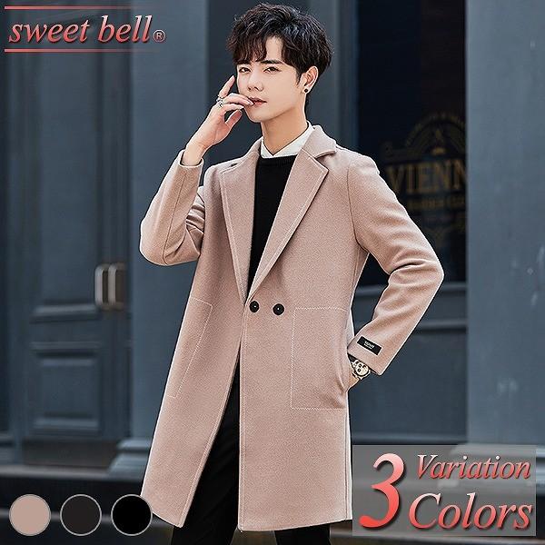 チェスターコート メンズ ピーコート Pコート トレンチコート ビジネス