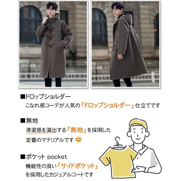 sweet bell ダッフルコート メンズ コート ビジネス カジュアル sweet bell ダッフルコート メンズ コート ビジネス カジュアル