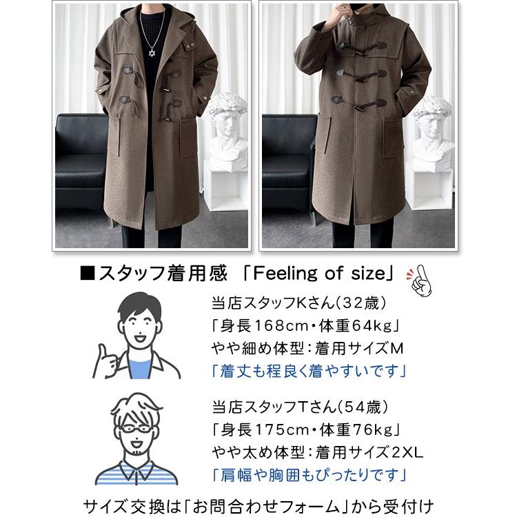 sweet bell ダッフルコート メンズ コート ビジネス カジュアル sweet bell ダッフルコート メンズ コート ビジネス カジュアル