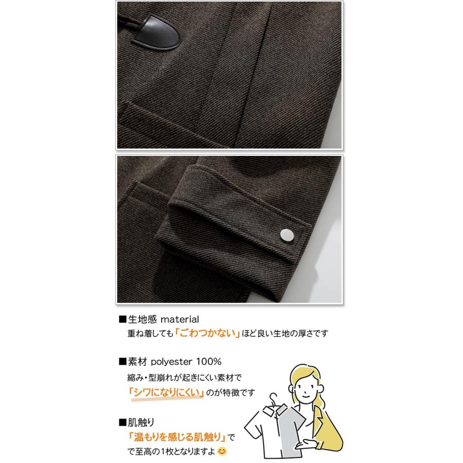 sweet bell ダッフルコート メンズ コート ビジネス カジュアル sweet bell ダッフルコート メンズ コート ビジネス カジュアル
