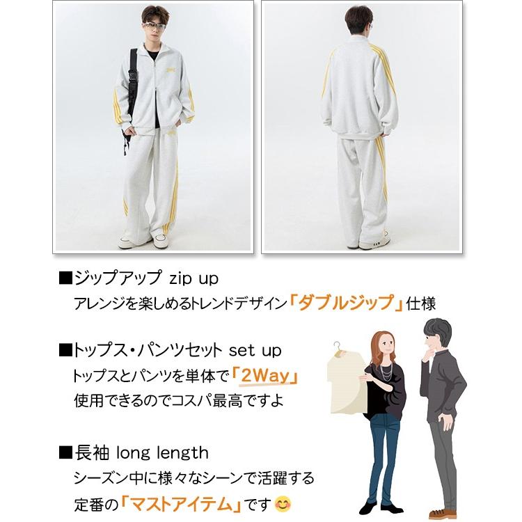 sweet bell セットアップ メンズ ジップアップ 長袖 春 秋 冬 上下 