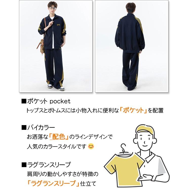 sweet bell セットアップ メンズ ジップアップ 長袖 春 秋 冬 上下 