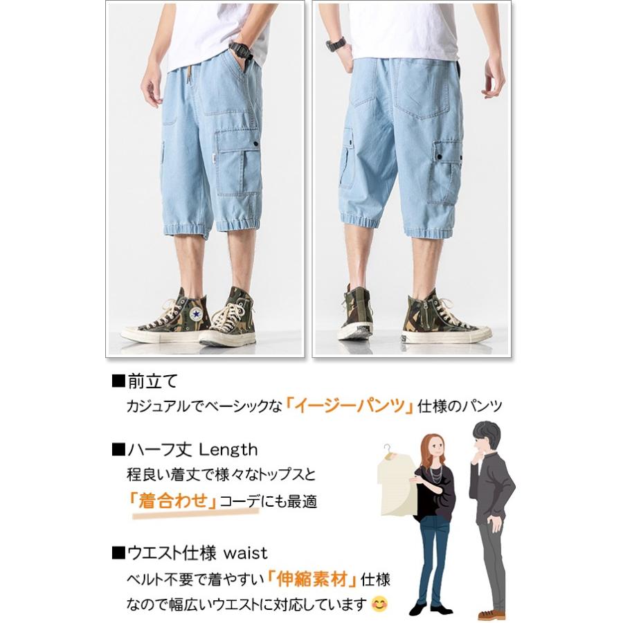 sweet bell 【特価】ハーフパンツ メンズ デニム デニムパンツ ハーフ