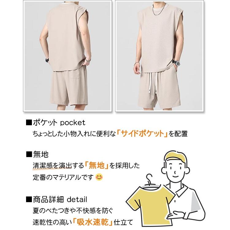 sweet bell セットアップ メンズ 春 夏 速乾 ノースリーブ Tシャツ