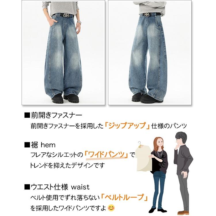 sweet bell 在庫限りの超特価！ワイドパンツ メンズ デニム バギー