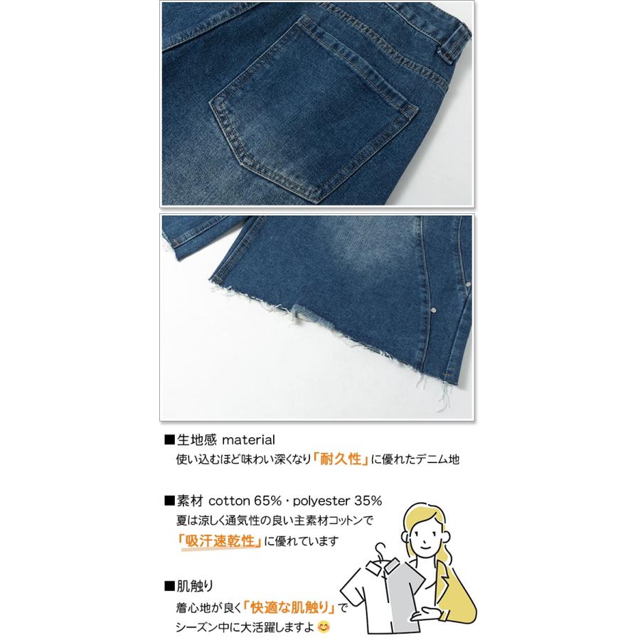 sweet bell ハーフパンツ メンズ デニム 7分丈 七分丈 ひざ下