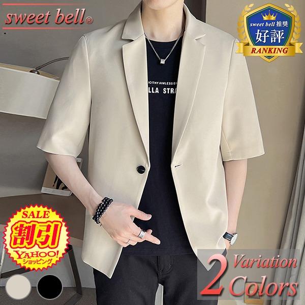 2640円 あす楽対応 ジャケット メンズ 半袖 夏 薄手 サマージャケット カジュアル ビジネス テーラード ブレザー クールビズ 大きいサイズ 小さいサイズ