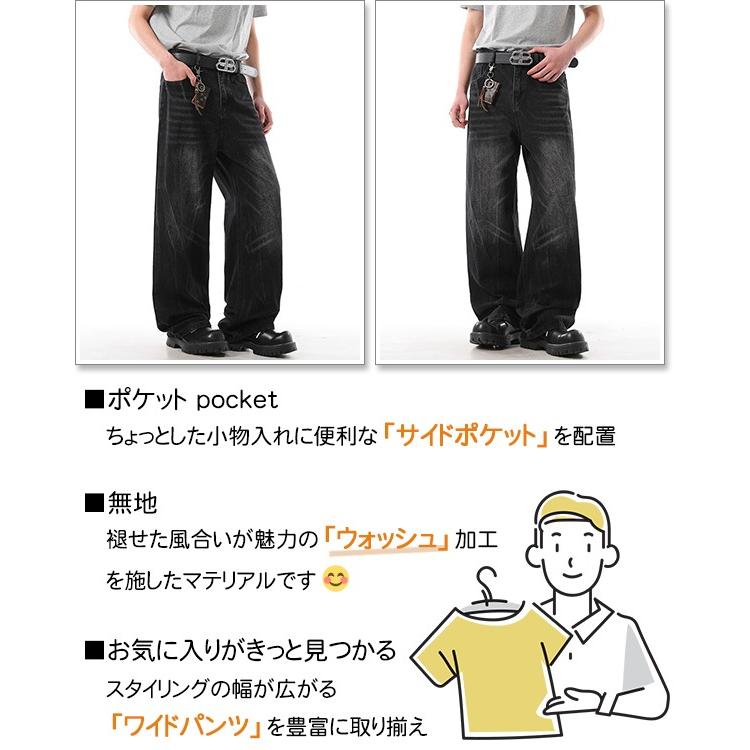 sweet bell デニムパンツ メンズ ワイドパンツ バギーパンツ ジーンズ