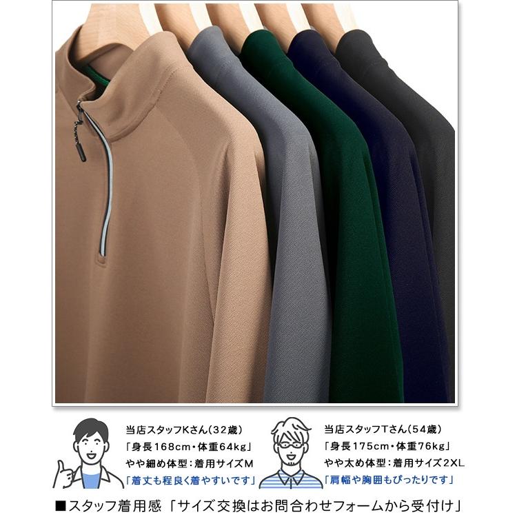 sweet bell ポロシャツ メンズ 長袖 ハーフジップ カットソー sweet bell ポロシャツ メンズ 長袖 ハーフジップ カットソー