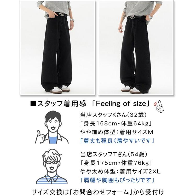 ワイド ブラックデニム フレア ベルボトム バギー RAGEBLUE（レイジブルー） ジーンズ ヴィンテージライク/バギーワイド