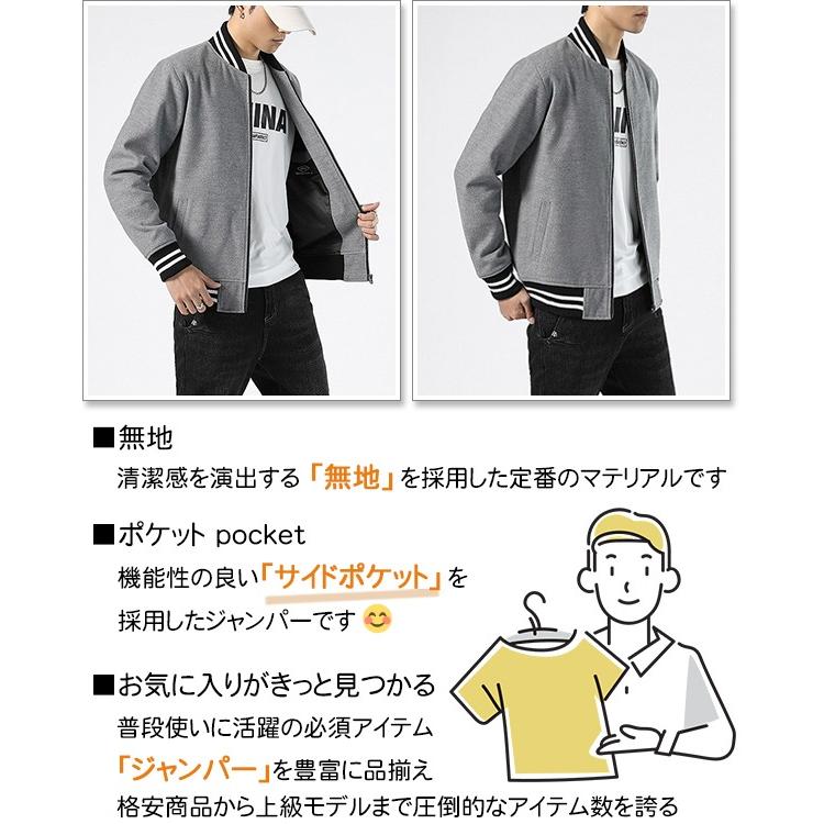 sweet bell 在庫限りの超特価!スタジャン メンズ ブルゾン 春 sweet bell 在庫限りの超特価!スタジャン メンズ ブルゾン 春