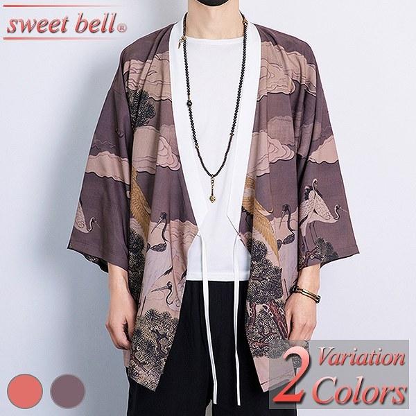 sweet bell 羽織 メンズ 法被 おしゃれ 甚平 春 夏 秋 冬 半纏 半被