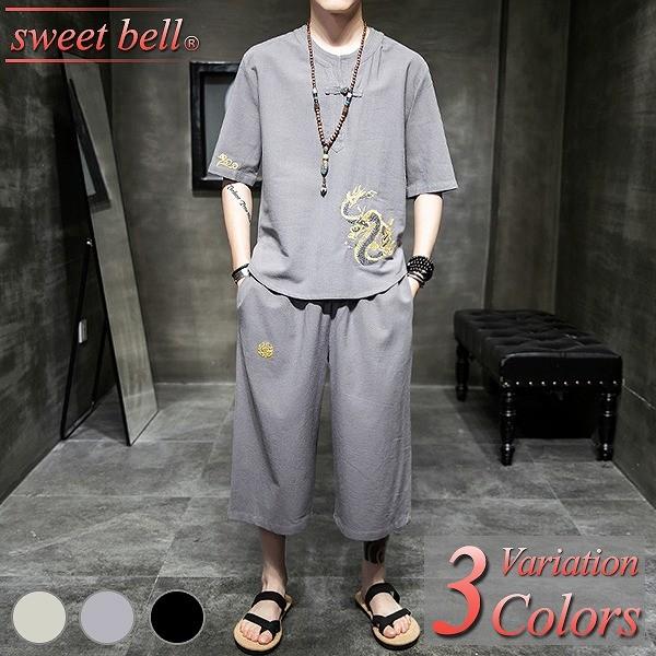 即納特典付き 甚平 メンズ 半袖 作務衣 夏用 男性用 麻 浴衣 着物 刺繍 部屋着 夏祭り 花火大会 しじら織り おしゃれ 大きいサイズ セットアップ 輝く高品質な Zoetalentsolutions Com