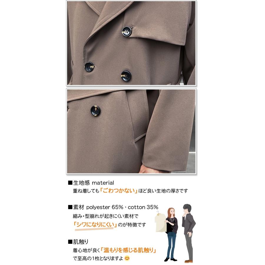 sweet bell トレンチコート メンズ ロングコート ビジネス カジュアル