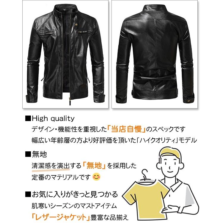 sweet bell レザージャケット メンズ ライダース ジャケット 革